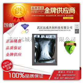 厂家直销 硬脂酸镁 |557-04-0