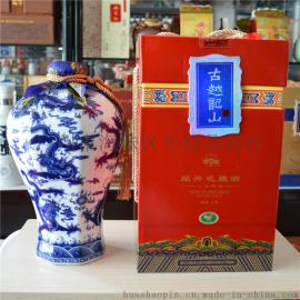 古越龙山九龙至尊十年陈花雕酒五斤装 广州精品绍兴黄酒供应