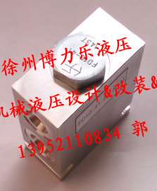 徐工摊铺机、定向钻等用分流阀 进口阀芯 FD10-41 FD50
