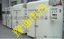 豫通工业烤箱 工业烤箱使用说明
