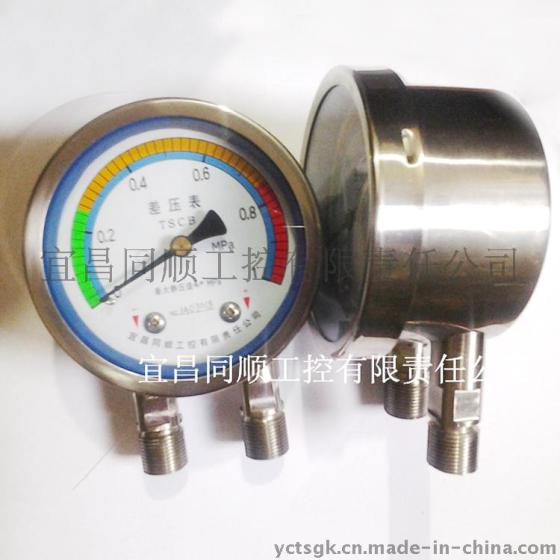 厂家直销差压表0-400kPa