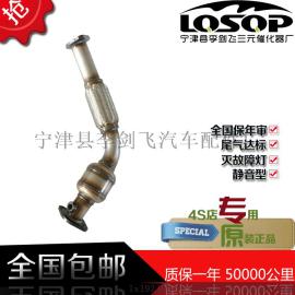 长城哈弗H16前三元催化器原装厂家直销汽车尾气净化器保年审灭灯