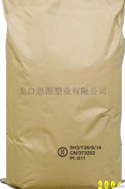 25kg危险品牛皮纸袋、山东25kg危险品牛皮纸袋价格
