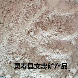 厂家直供高纯度高释放量负离子粉 能量粉 汗蒸房材料