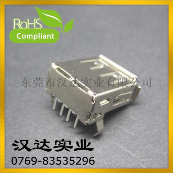 USB母座连接器 AM 90度 全包 弯脚直插