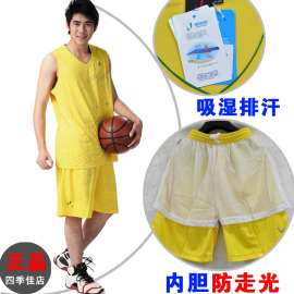 篮球服（1234）