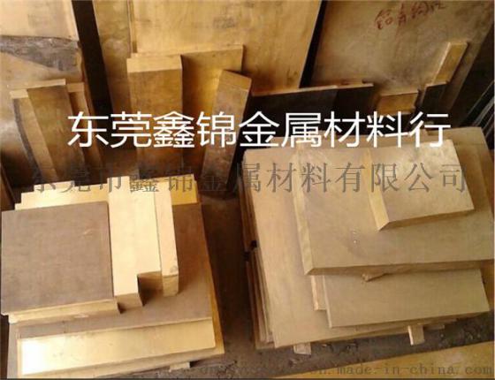 c3603铅黄铜带材化学成分