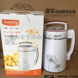 特价批发中山九阳全智能豆浆机 马帮下乡 以旧换新模式