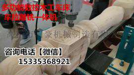 贵州木工车床价格/贵州数控木工车床价格/贵州木工数控车床多少钱