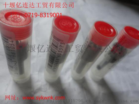 D4940640供应东风康明斯ISLE博世电控共轨喷油器/D4940640