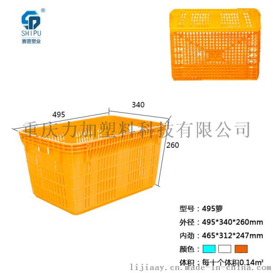 哪里有塑料周转箱卖 5号箱