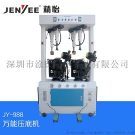万能压底机JY988 皮鞋压底机 压底机配件 压合机 女鞋压底机制鞋机械 万用式压底机 油压压底机