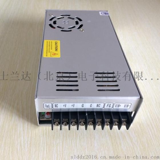 DC110V变DC24V降压开关电源模块300W 110V转24V10A隔离电源模块