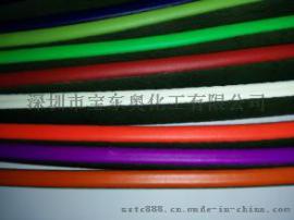 宝东奥厂家批发皮具涂边油只需油一次即可