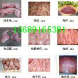 分割兔肉