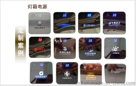 生产发光LOGO移动电源 LED灯箱液晶显示屏充电宝 广告礼品定制