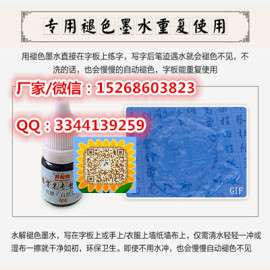 河南中华好字生产厂批发