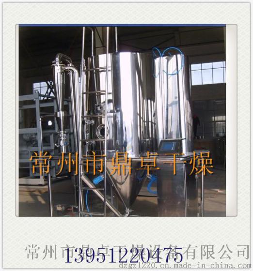 常州鼎卓有机溶剂喷雾干燥机（采用闭环结构，有机溶剂，化工、食品）