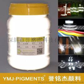 专业生产反光标牌用高性能反光粉道路反光材料彩色反光粉