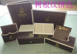 浙江酒店客房皮具杂件服务指南本供应低价促销