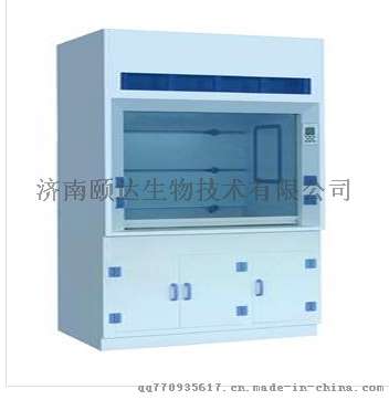 OLB-1500 PP通风柜厂家/专业生产PP通风柜