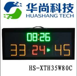 便携式LED篮球电子记分牌带HS-XTH35W80C
