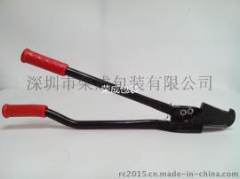深圳钢带剪刀价格