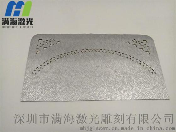 深圳皮制手提包激光切割加工-满海激光雕刻
