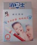 修正施普乐消卫士碘伏棉棒护脐宝