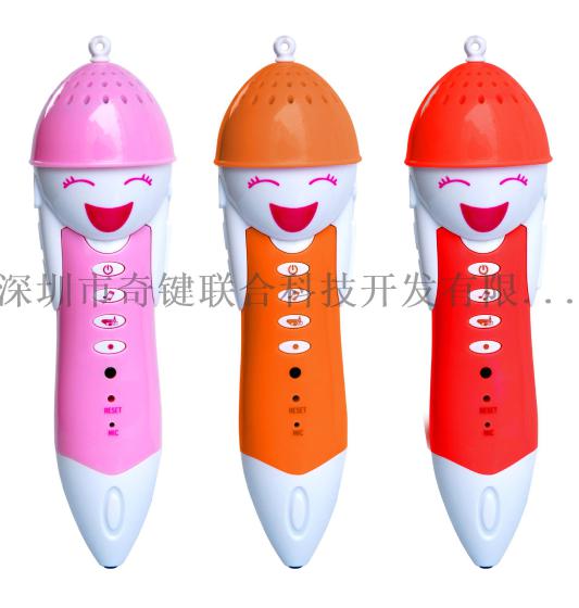 儿童趣味点读笔 多功能点读笔 厂家直销 可承接OEM贴牌定制加工