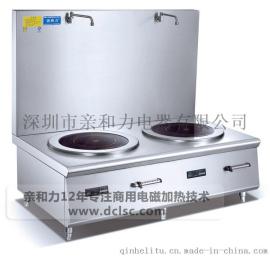 云城双头矮汤炉厂家QHL-STL15KW