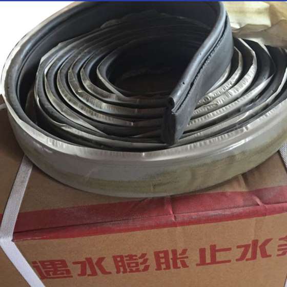 遇水膨胀止水条价格遇水膨胀止水条规格