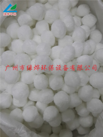 水处理纤维球/纤维球