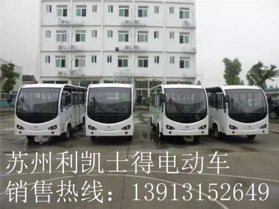 四川成都敞开式14座电动观光车，不带门十四座游览观光车销售