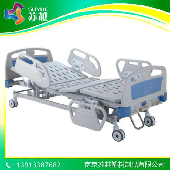 病房护理设备电动床/医院用电动床/电动床