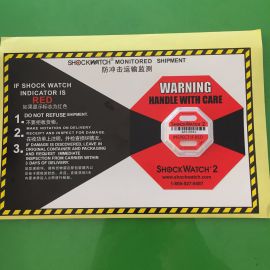 SHOCKOKEE二代防震标签15G快递防震动标签防撞冲标签