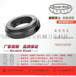 上刀、下刀、上刀座 连卷袋分切刀片 商标纸分切刀片