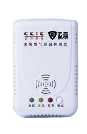 诺壹NY-X2-220V燃气报警器+电磁阀套装 可燃气体检测报警器 家用