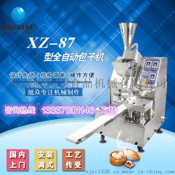 无锡大发面包子机 徐州淮安仿手工做包子机