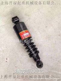 陕汽德龙驾驶室后减震器 图号：DZ1640440015