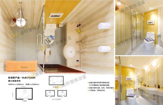 品牌整体卫浴整体卫浴好不好整体浴室定做整体浴室排名