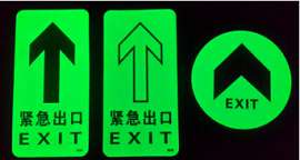 PVC贴，夜光贴