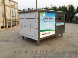 【商用超声波洗碗机】厨房食堂酒店洗碗机自动刷碗机定做
