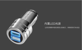 歌奈双U安全锤车充可以做安全锤的车充