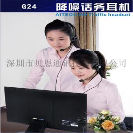 深圳话务耳麦 话务耳麦电话机 话务耳麦品牌