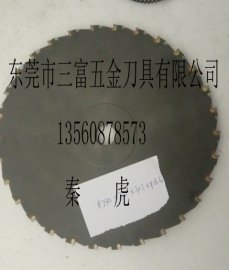 东莞钨钢焊接非标三面刃锯片定做