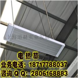 克拉玛依市远红外电采暖器 高温辐射加热器
