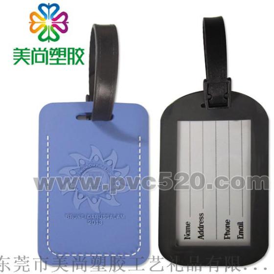PVC软胶广告行李吊牌 专业定做塑胶广告公交卡套