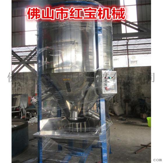 1-5吨塑料粉末立式拌料机供客户选择