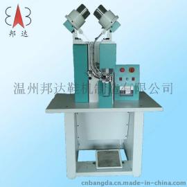 邦达BD-98全自动冲孔钉气眼机 邦达鞋眼机 鞋眼铆钉机